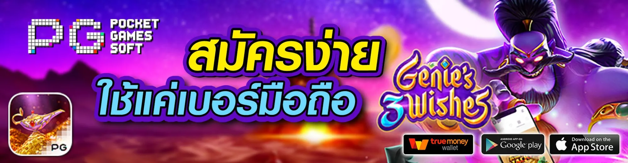 คืนยอดเสียสล็อต